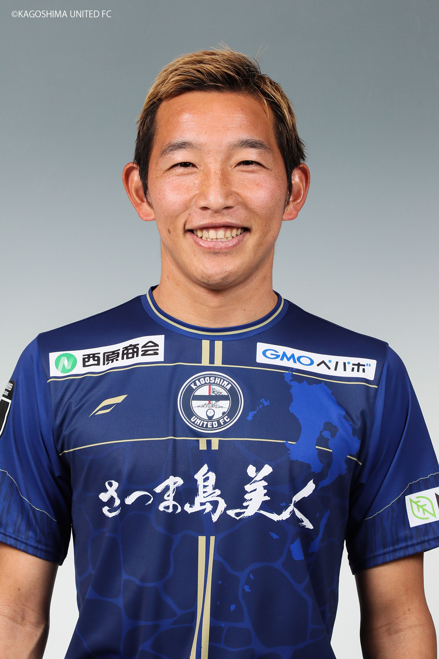 鹿児島ユナイテッドFC 五領淳樹 ユニ上下 五領 淳樹 選手 加入のお知らせ | トピックス | ヴェロス